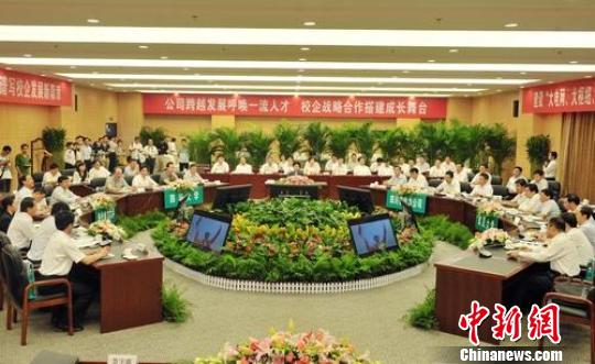 企校牵手合作打造坚强智能四川电网