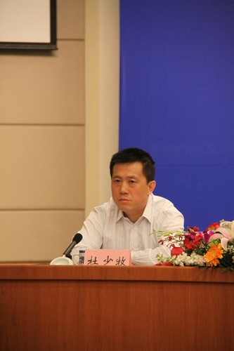 国务院发展研究中心中国经济年鉴社杜少牧社长主持了会议